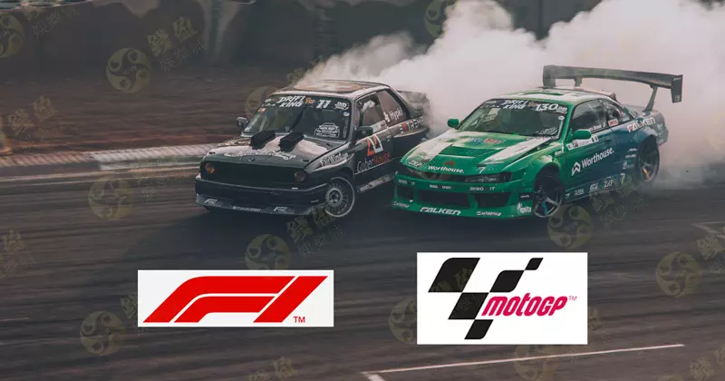 台灣運彩:線上投注賽車