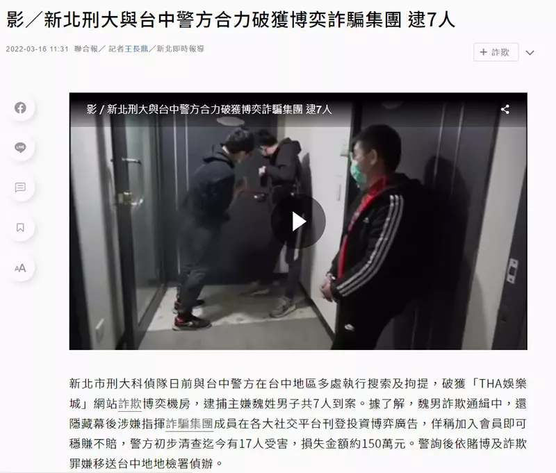 不想被莫名其妙的黑網詐騙,就來錢盈娛樂城,給你最安全的出金保證!