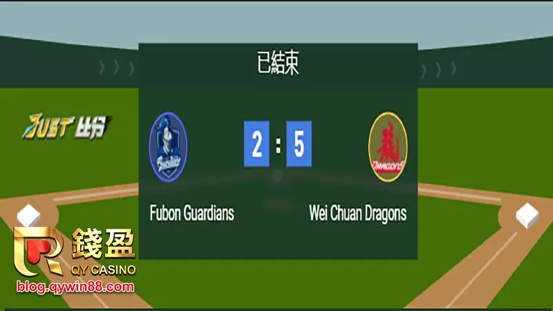 (中職即時比分就在錢盈娛樂城,更多運彩投注優惠)