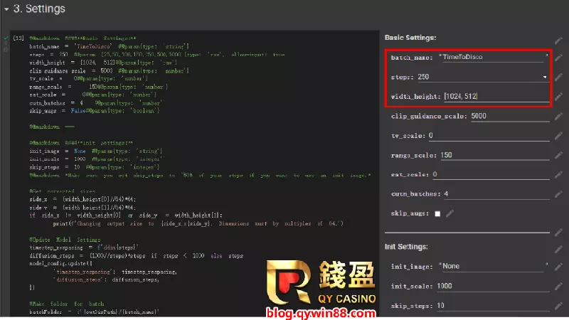 (AI智能繪圖程式 Disco Diffusion教學:修改圖片尺寸參數)