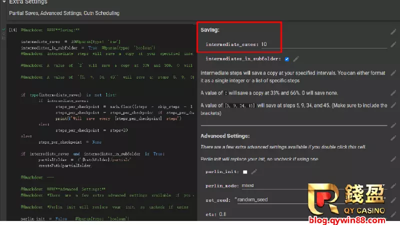 (AI智能繪圖程式 Disco Diffusion教學:修改過程圖參數)
