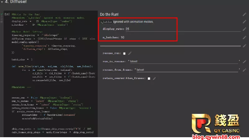 (AI智能繪圖程式 Disco Diffusion教學:修改刷新與完成圖參數)