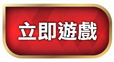 錢盈娛樂城-進入遊戲