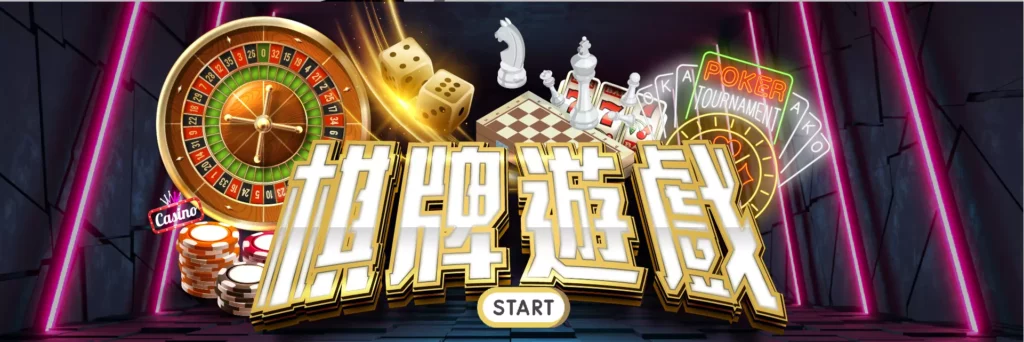 (不只有德州撲克,鬥地主炸金花等熱門棋牌遊戲,還有眾多玩家愛不釋手的真人百家樂,錢盈都能玩的到!)