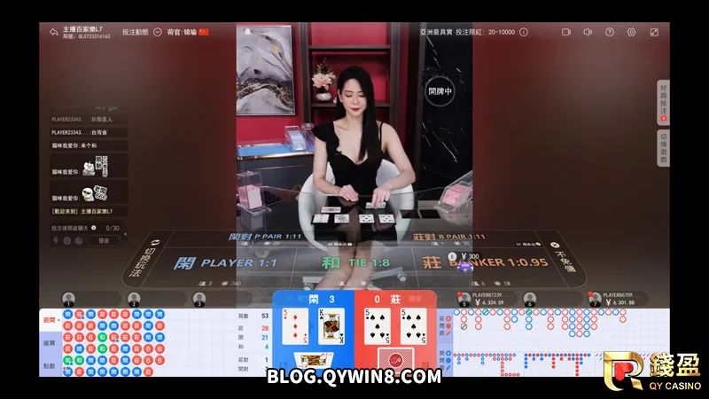 美女主播親自開牌,透明牌桌讓人擁有無限遐想|PM真人