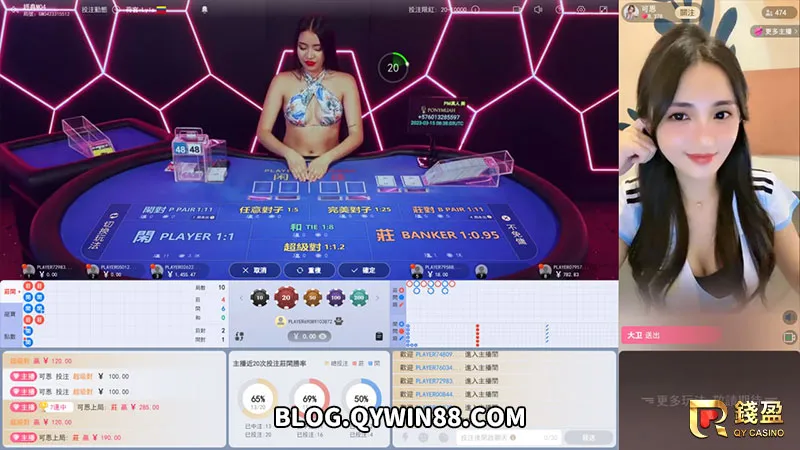 進入直播間後,快快投注百家樂或是送禮來引起美女主播的注意吧