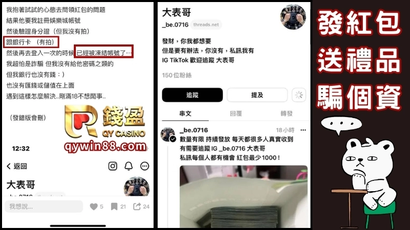 娛樂城dcard